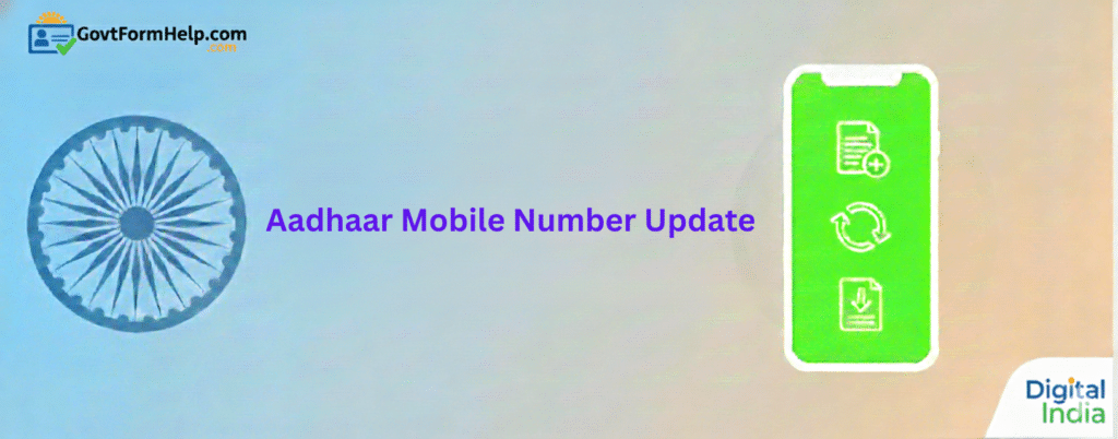 Aadhaar Mobile Number Update