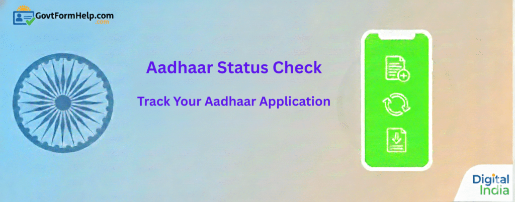 Aadhaar Status Check